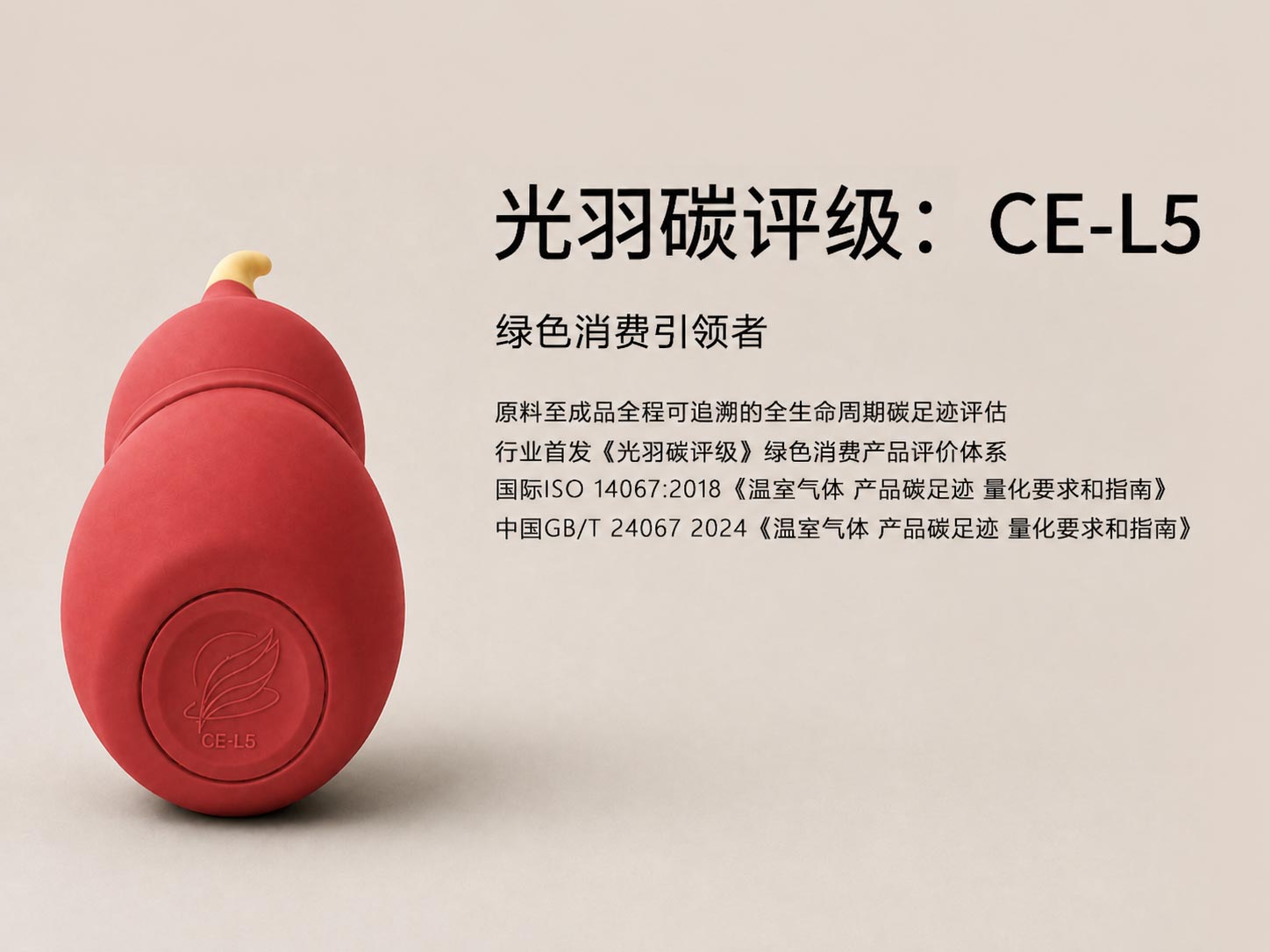 光羽碳评级